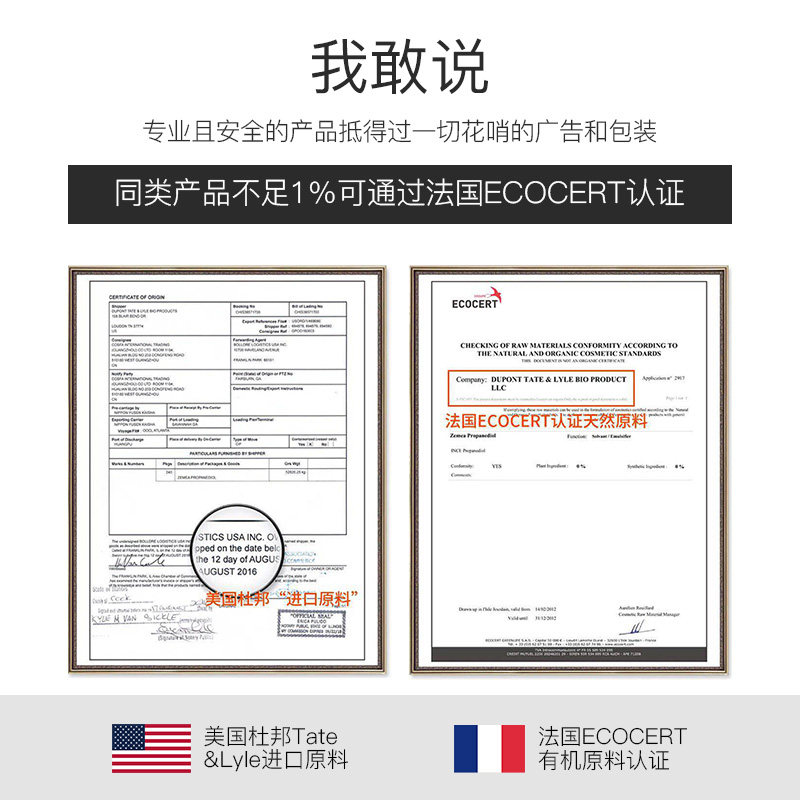 泊舒乳糖酸堵塞疏通深层清洁精华液 泊舒液态精华