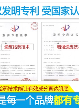 泊舒祛痘，控油广东广州