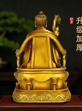 黄铜月老星君神像摆件牵红线