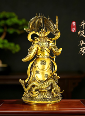 铜关公武财神供奉摆件家居工艺品