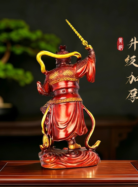 铜王灵官三只眼佛像摆件家居供奉