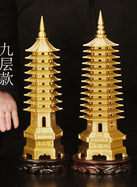 文昌塔书房摆件黄铜中式