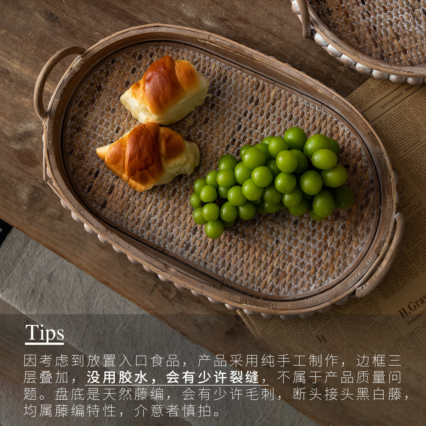 波西米亚复古藤编托盘日式桌面收纳装饰盘长方形果盘茶盘实木盘子,淘宝优惠券,粉丝福利购,淘宝优惠卷