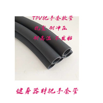 Sleeve grip to protect domestic sponge cover anti-slip gym anti-slip equipment volume double bar 25 diameter inner rubber force sheet