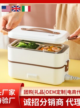 出口110V 跨境 双层加热电热饭盒 插电煮饭热饭 304不锈钢内胆