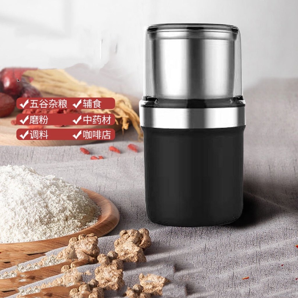 110V 220V 美国日本台湾咖啡辣椒打粉粉碎机磨粉机小型家用研磨机,淘宝优惠券,粉丝福利购,淘宝优惠卷