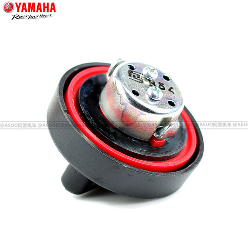 雅马哈 迅鹰125 尚领125 悦动125 丽鹰 凌鹰 悦鹰油箱盖 正品包邮 - 图0