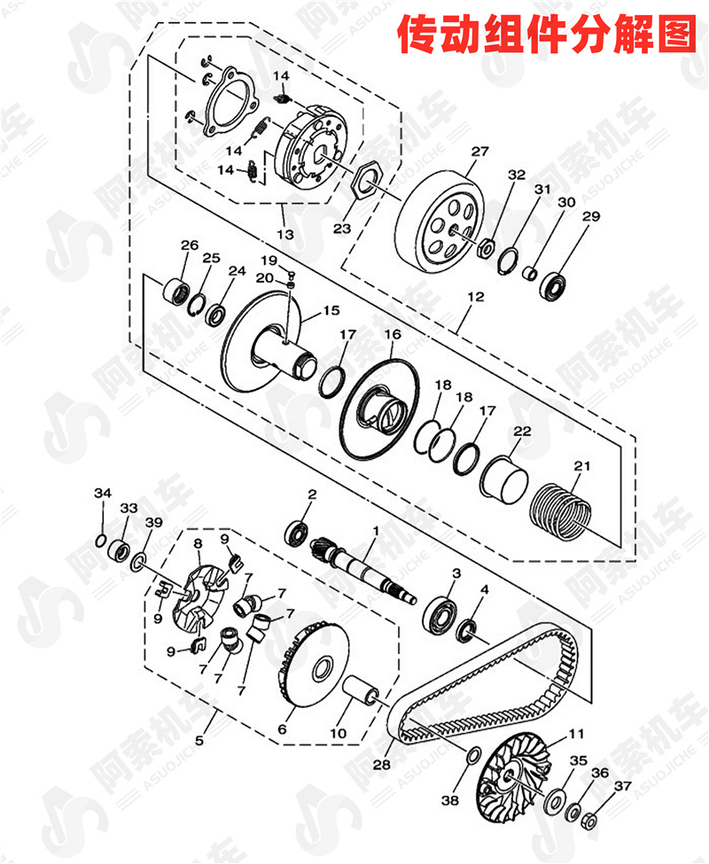 雅马哈巧格i125/新福喜AS125/赛鹰GT/新巡鹰/旭鹰 传动螺丝等组件