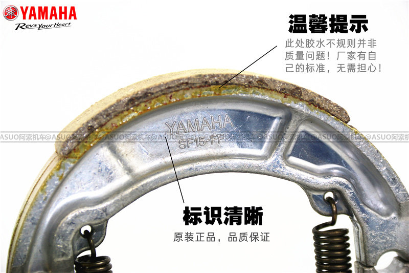 【原厂正品】雅马哈巧格I 赛鹰刹车皮 新福喜后刹蹄块 前后刹车片,淘宝优惠券,粉丝福利购,淘宝优惠卷