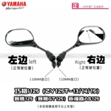 Yamaha задний визит зеркало Qiaoge I125 Eagle 125 отражатель Jogi125 National Three Kingdoms Четвертое издание оригинальное подлинное