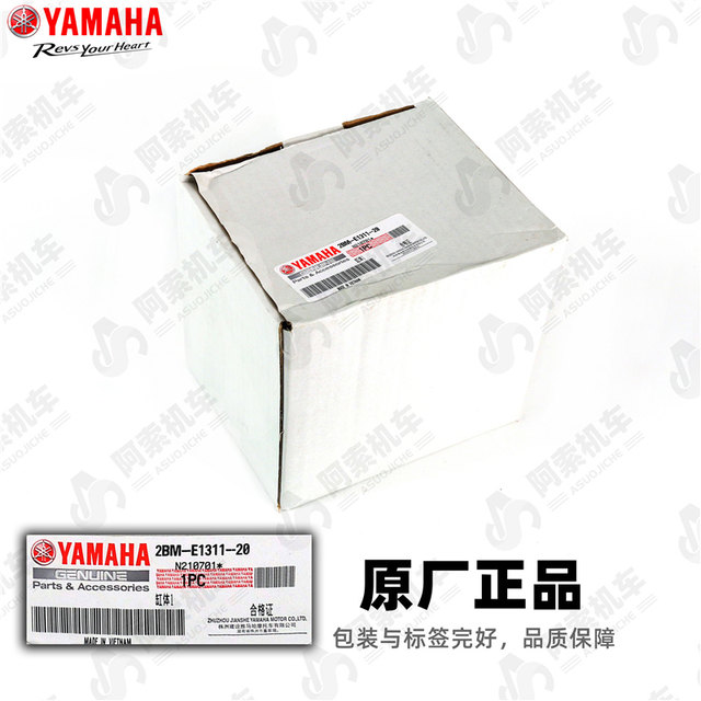 Yamaha Qiaoge i125 Fuxi Patrol Eagle cylinder set