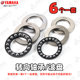 Yamaha Qiaoge i125 Husi as steering bearing