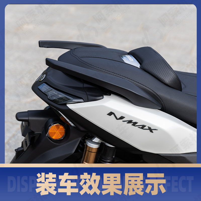 适用于25款雅马哈NMAX155改装竞技运动款尾翼 铝合金分离式后扶手 - 图3