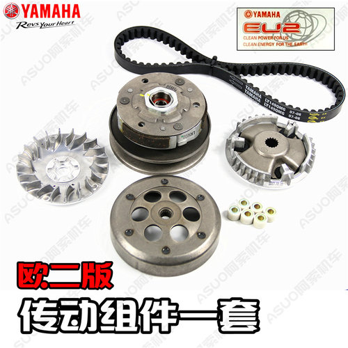 雅马哈100排量车型 传动组合离合器甩块巧格100福喜100皮带普利盘 - 图2