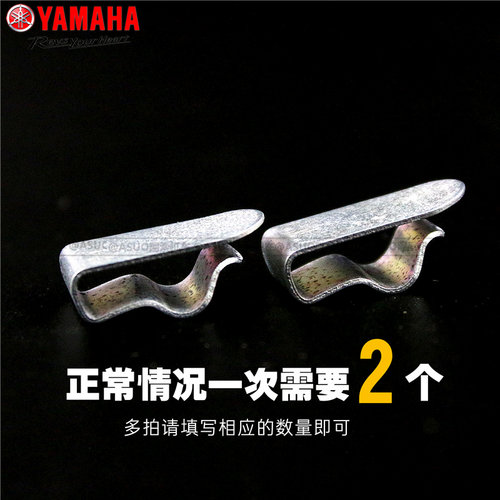 雅马哈摩托车通用  大灯固定 大灯卡子 踏板车跨骑车大灯通用固定 - 图0
