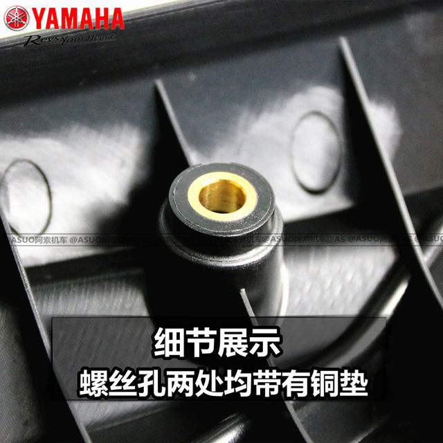 Yamaha Xinfu 125 AS125 Night Walker Fuying 125 exhaust pipe guard board anti -hot board free shipping