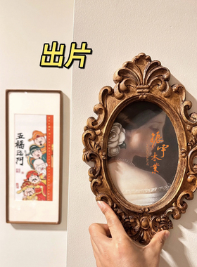 欧式复古东阳木雕实木浮雕相框