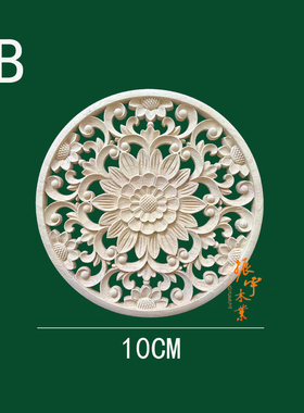 东阳木雕实木贴花镂空护墙贴片