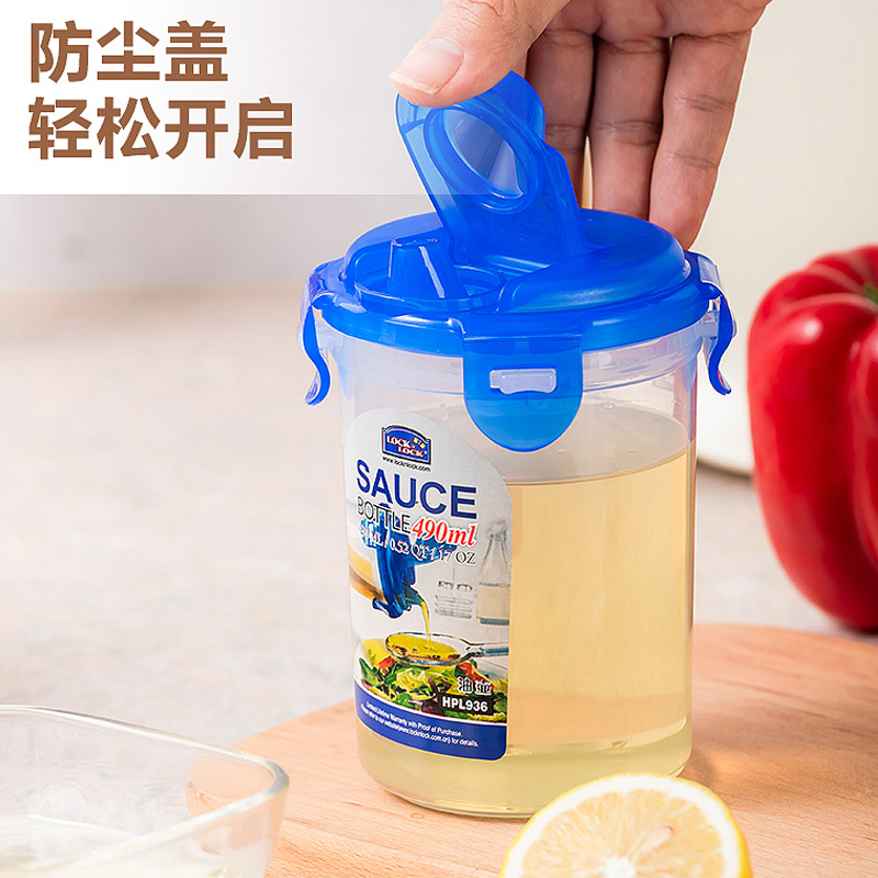 乐扣乐扣 酱油瓶 醋瓶油 大油壶 调料瓶780ml HPL936D - 图1