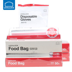 乐扣乐扣PE食品保鲜袋食品袋抽取式加厚塑料袋保鲜膜一次性手套