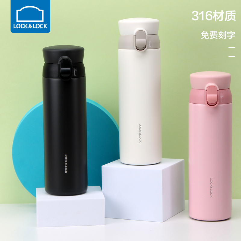 乐扣乐扣保温杯女高颜值水杯大容量316L不锈钢便携定制杯子学生男
