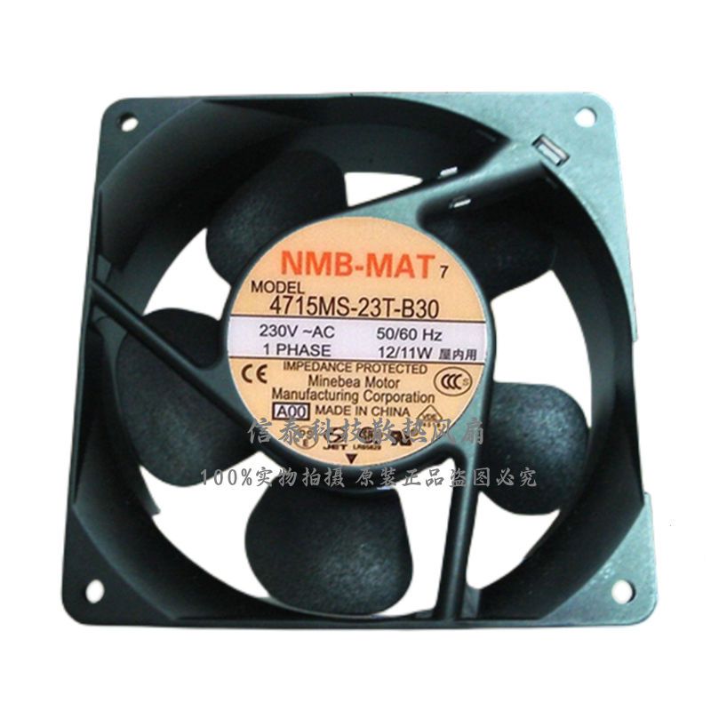 4715MS/PS/FS-10T/12T/20T/22T/23T/20W-B50/B30/B20/5A/B40风扇 - 图3