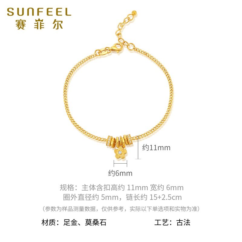 赛菲尔黄金手链女桃花闪闪足金古法金莫桑石古巴手链女友生日礼物,淘宝优惠券,粉丝福利购,淘宝优惠卷