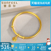 Saifir Yellow Gold Bracelet Womens Gold Foe Gold Foe Bracelet Brief Round Card Bracelet Bracelet PUSH-PULL BRACELET GIVE GIFT