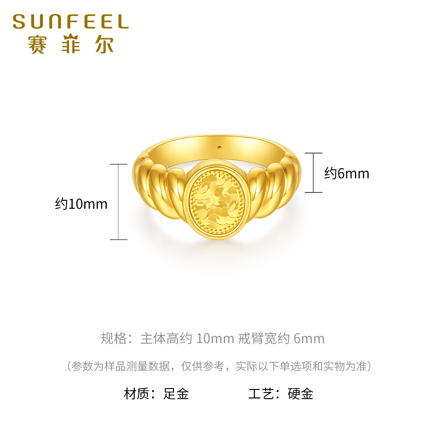 赛菲尔爆闪鸽子蛋戒指5D硬金车花复古金色手饰时尚送女生圣诞礼物 - 图3