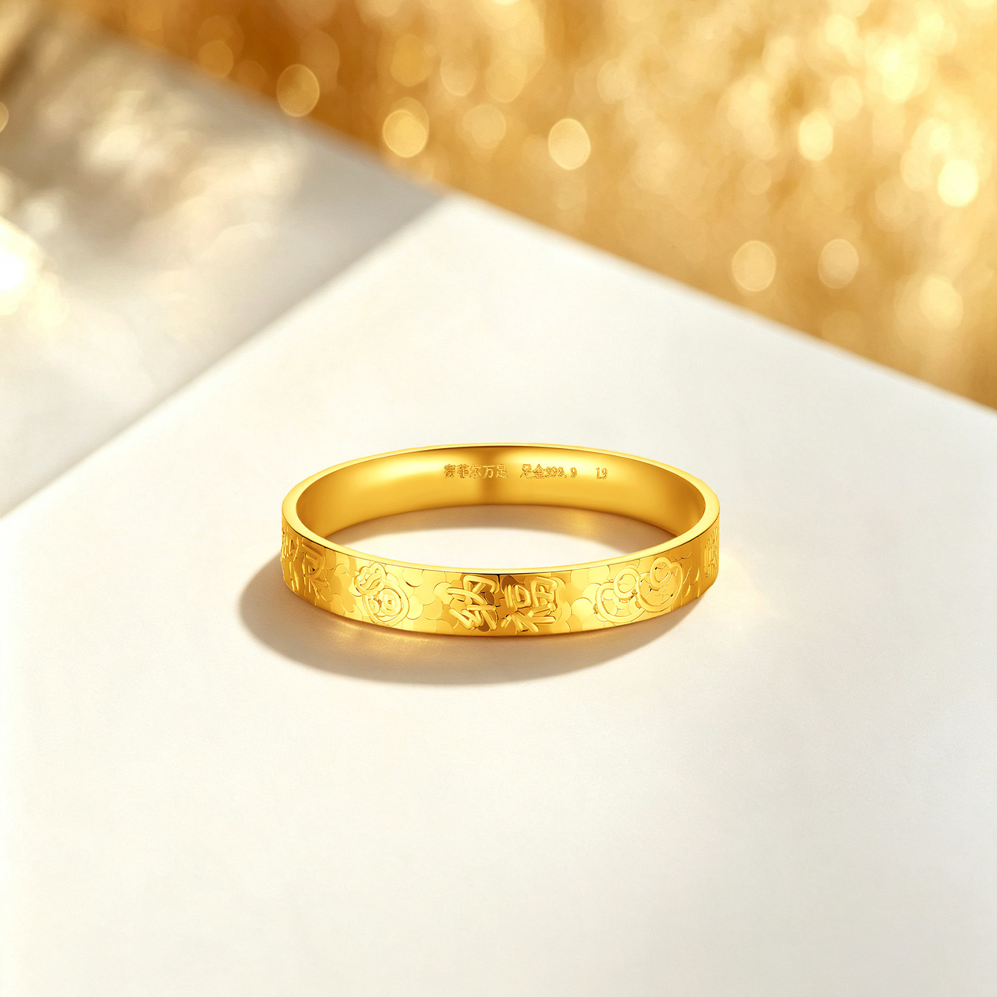 Saphire gold ring pure gold 999.9 auspicious gold ring broken ice female ring hammer pattern rich ring gift