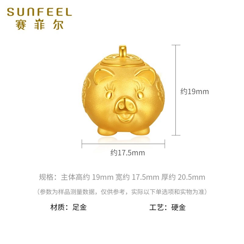 Safir gold jewelry gold blessing pig piggy bank pure gold ornaments gold bean collection investment birthday gift