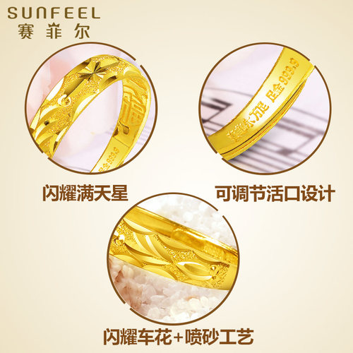 赛菲尔黄金戒指足金999.9活口女戒满天星足金戒指珠宝情侣首饰 - 图3
