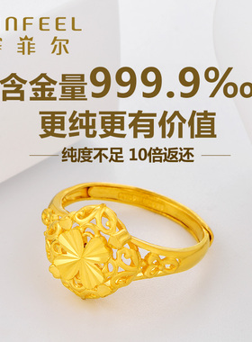 四瓣花语希望-信心-爱情-幸运