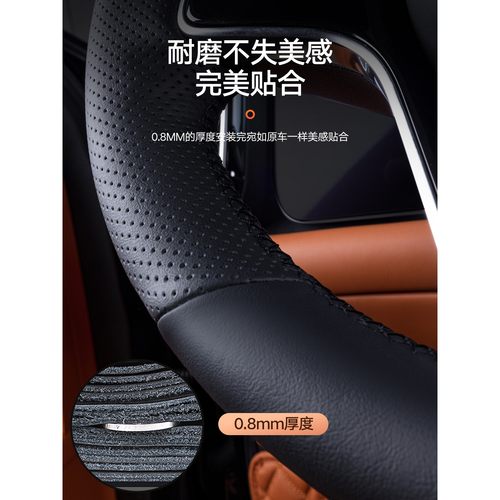 宝马X1X5X3X2三系五系530 525 mini 26款高级感真皮手缝方向盘套 - 图2