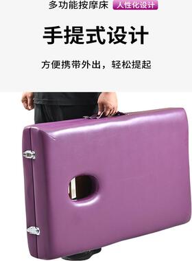 折叠按摩床原始点按摩床便携式手提家用艾灸康复理疗床纹身美容床