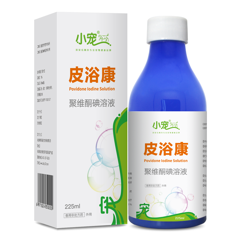 小宠皮浴康药浴宠物皮肤病狗狗杀菌消毒液除