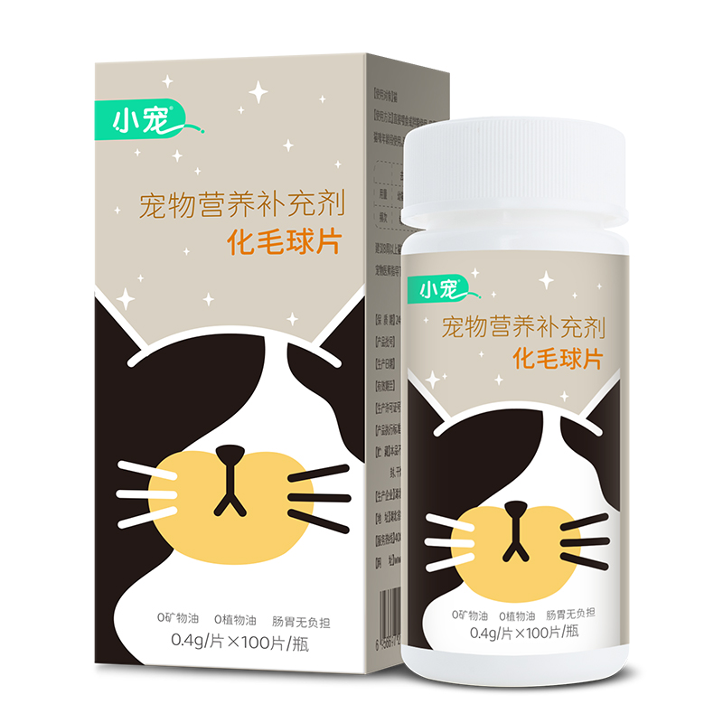 小宠猫咪化毛片100片/瓶