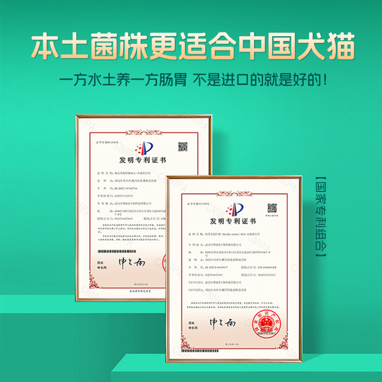 Маленькое желудочно-кишечное сокровище для кошек и собак. Пробиотики регулируют работу желудочно-кишечного тракта.