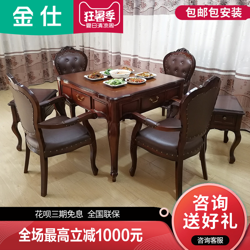 歐式麻將機全自動家用餐桌兩用電動機麻實木摺疊麻將桌一體麻將臺