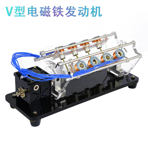 电机模型教学马达玩具小电机高速5v手工diy v型电磁铁发动机！ - 图2