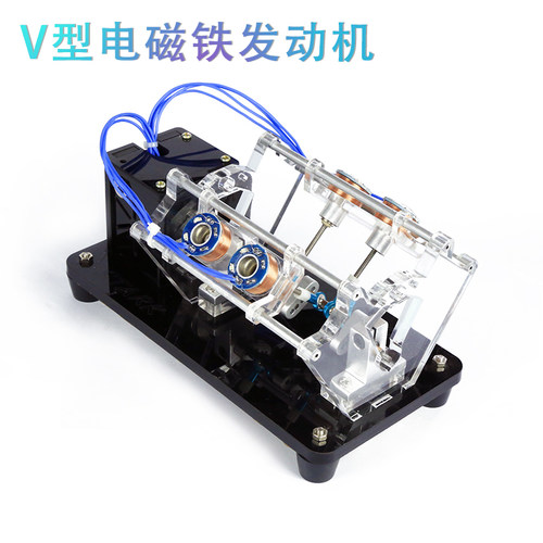 电机模型教学马达玩具小电机高速5v手工diy v型电磁铁发动机！ - 图1