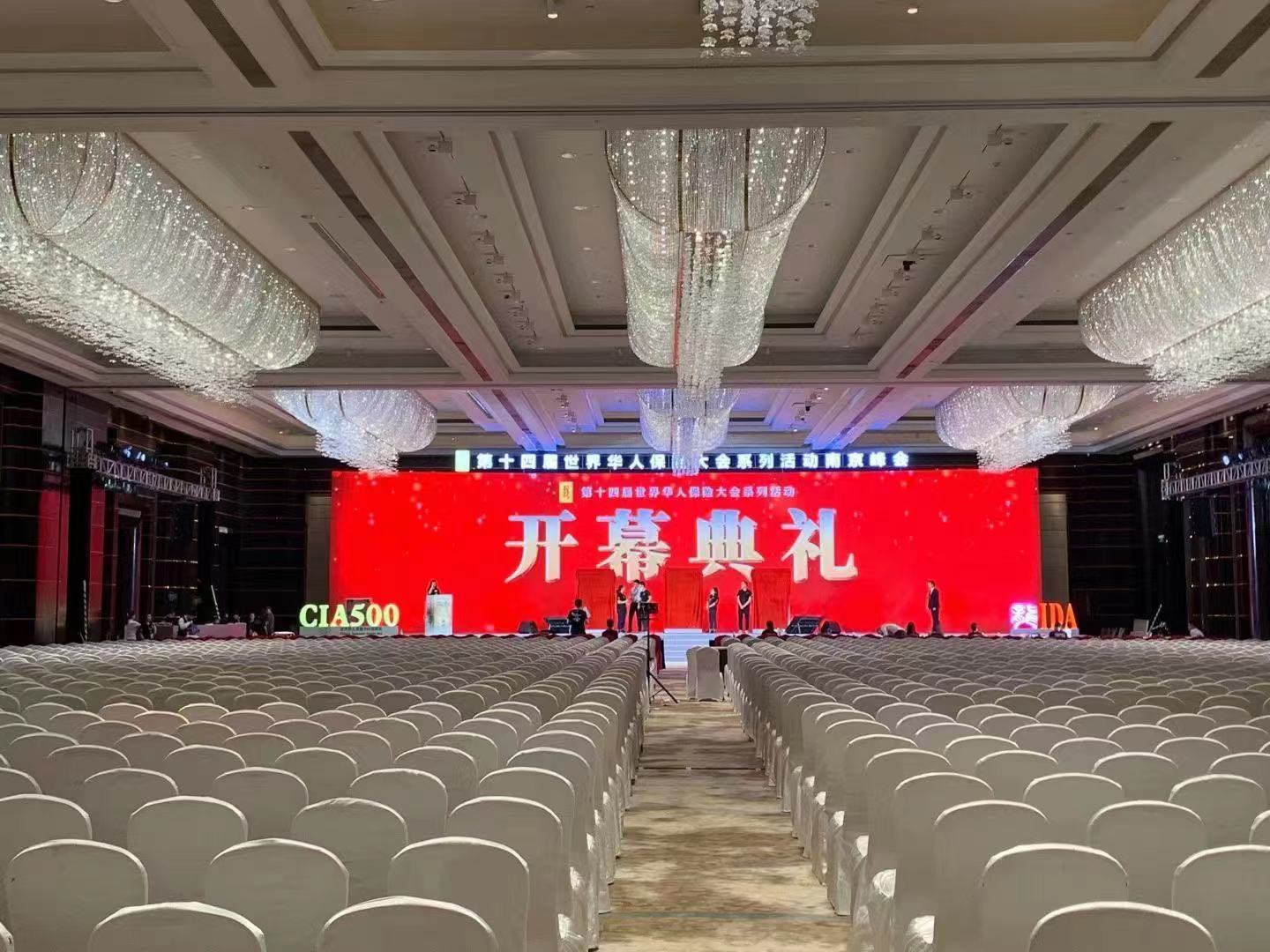 活动策划公司的新动态