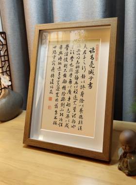 诸葛亮诫子书书法摆台 家训书房办公室桌面摆件 静以修身励志礼物