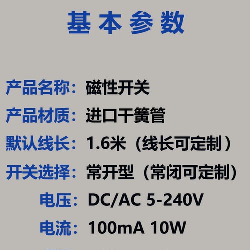 亚德客气缸感应器CS1-F磁性开关CS1-J CS1-U CS1-M CS1-S CS1-H - 图2
