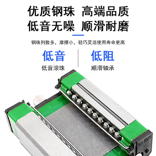 厂家直销国产小型精密滑轨微型直线导轨滑块MGN7C9CMGW12C15C7H9H - 图1