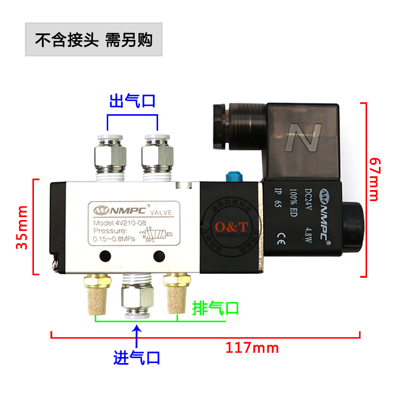 NMPC电磁阀二位五通4V210-08电子换向DC24V气动控制阀AC220V4V310 - 图2