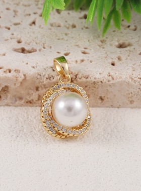 珍珠吊坠 闪耀微镶锆石环绕天然光泽珍珠立体编织纹路边框