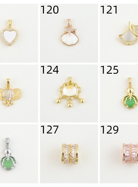 百款热卖铜坠微镶18k包金吊坠小蛮腰520裙子蝴蝶饰品配件爱心项坠