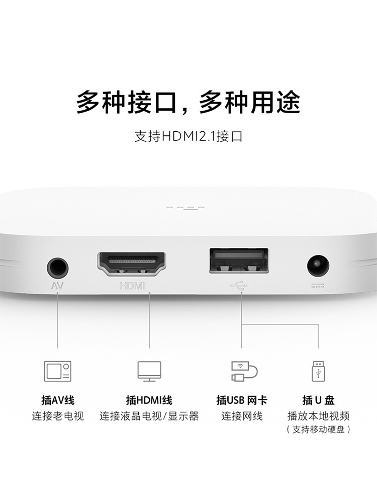 小米盒子4代智能蓝牙语音5G双频无线wifi高清4K机顶盒手机投屏器