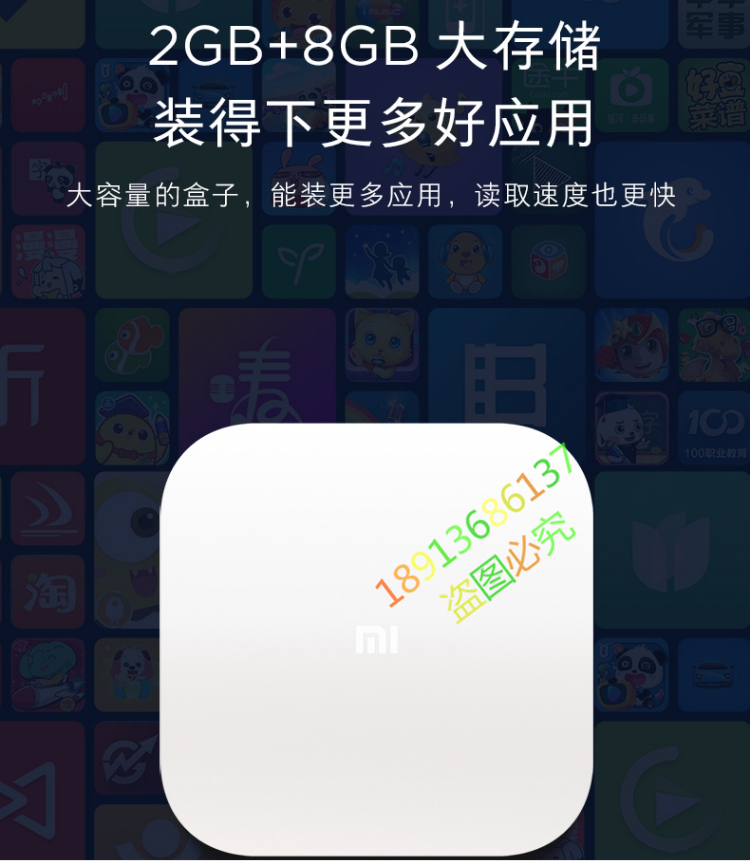 小米盒子四代mini迷你版全网通无线WiFi超清家用智能电视机顶盒